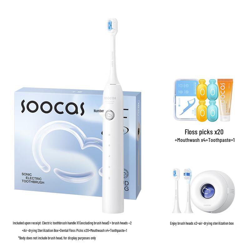 

SOOCAS D5 Cloud Feel Sonic Electric Toothbrush with Wall-Mounted Sterilizer