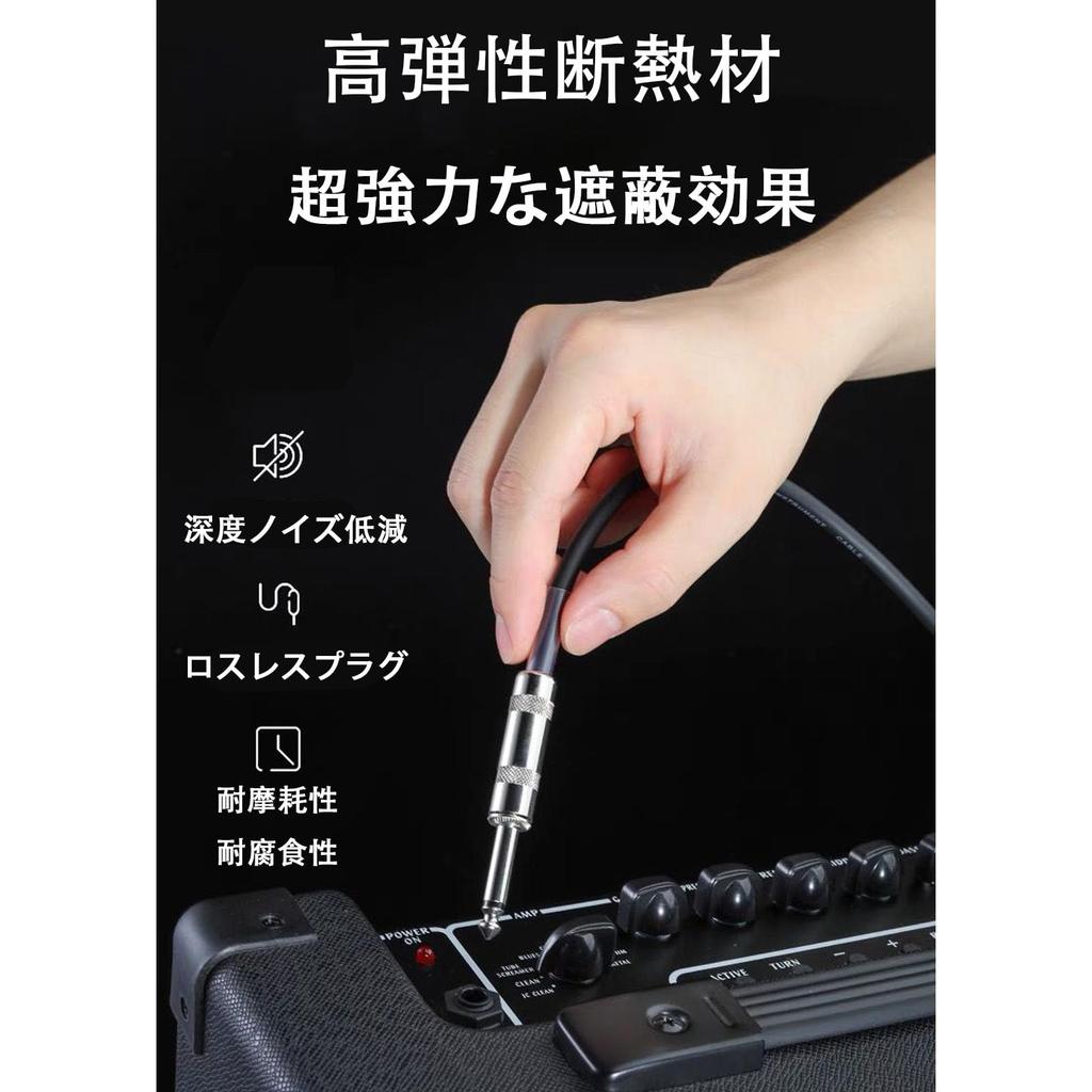 Generic Guitar Cable Black 3m S-L Plug