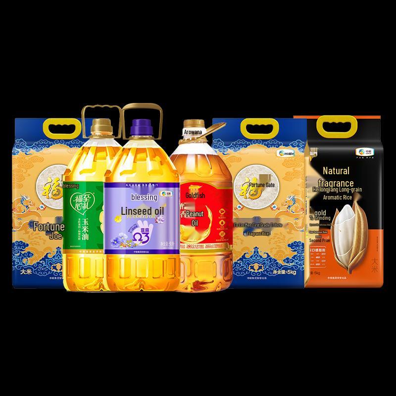 Fulinmen & Arowana Rice & Oil Combo Pack