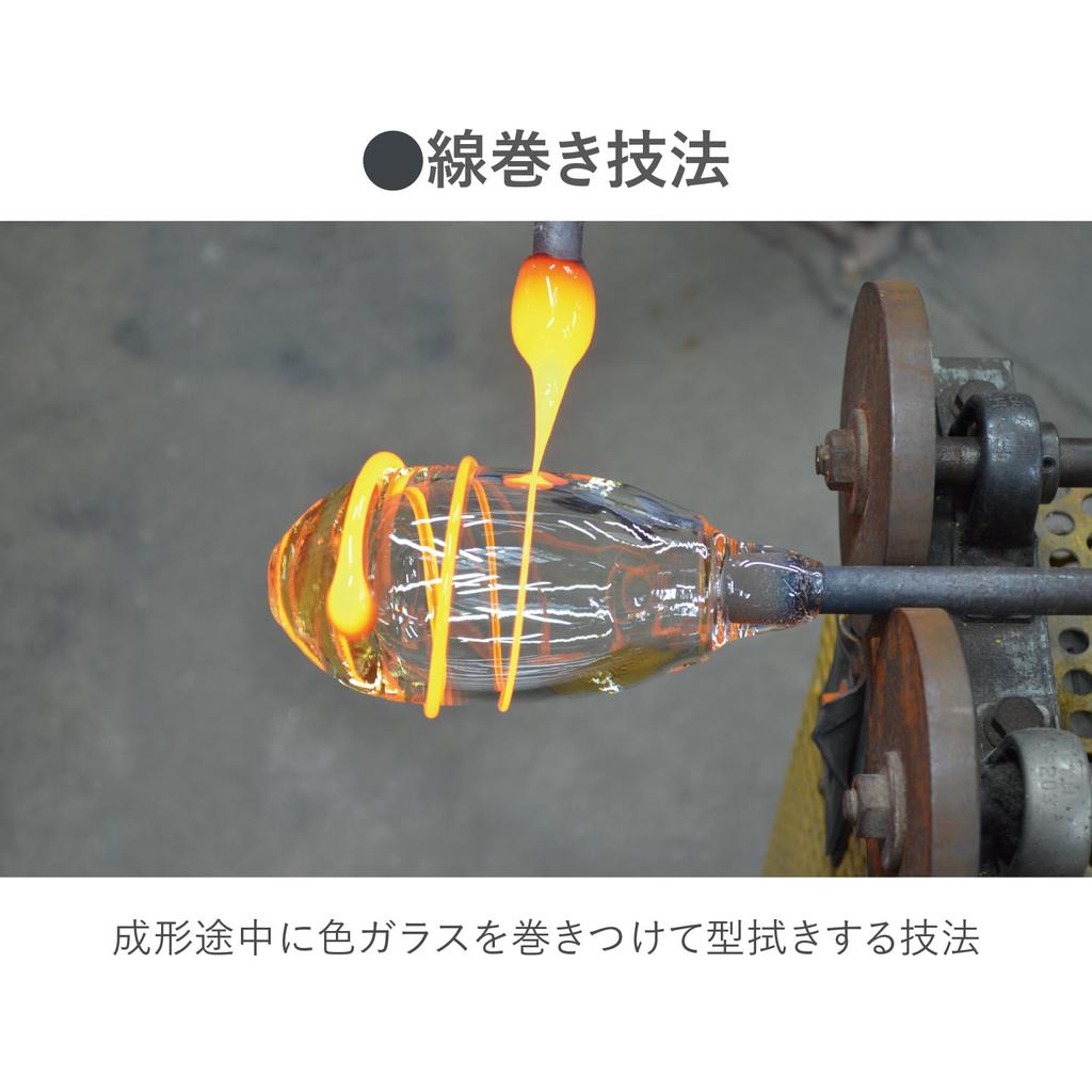 Toyo Sasaki Glass CORROT Cross 10084 Made in (Amber) [Handmade Glass, Japan, 280ml]