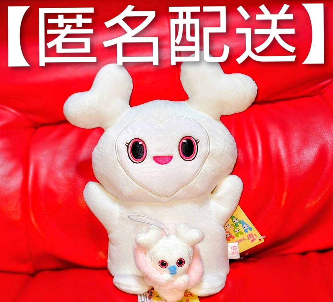 

[USED] TWICE LOVELYS Dahyun Plush Puppet Swaddling Mascot