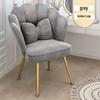 Nordic Petal Backrest Chair for Dining, Bedroom, or Vanity