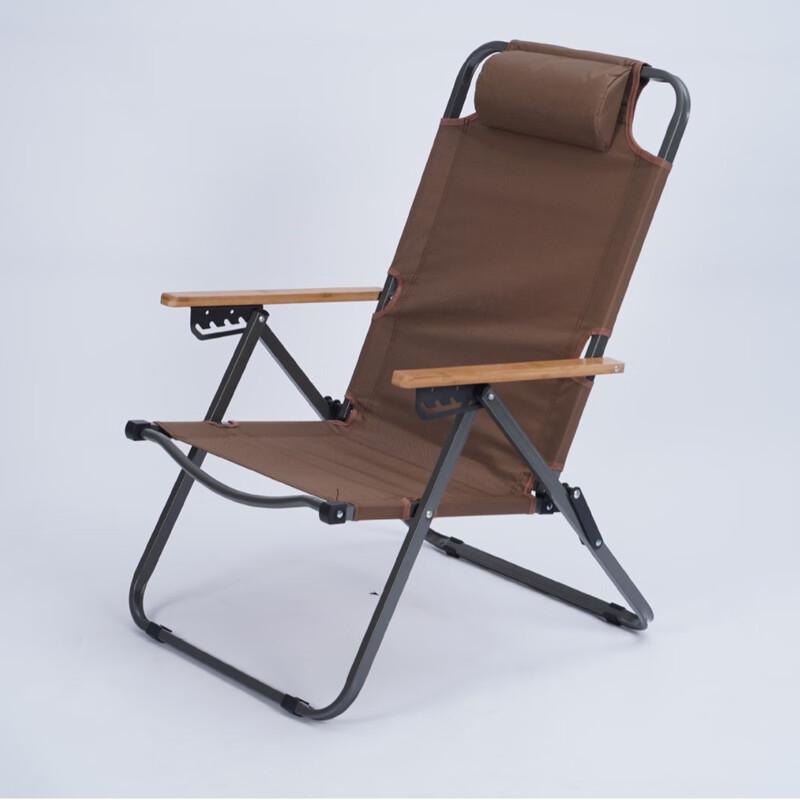 Portable Adjustable Folding Camping Chair