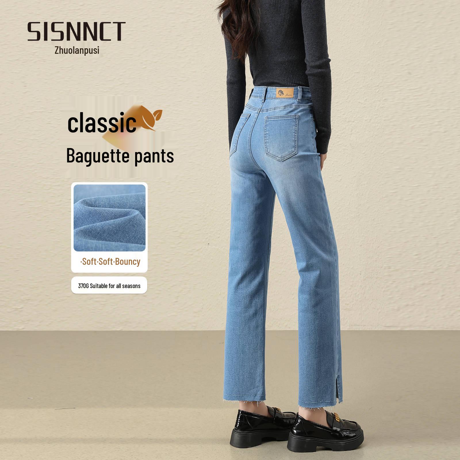 Women s Spring Slim-Fit Raw Hem Cigarette Jeans with Split Baguette Detail Size 28 (106-115 lbs)