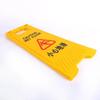 Heavy-Duty A-Frame Caution Steps Warning Sign
