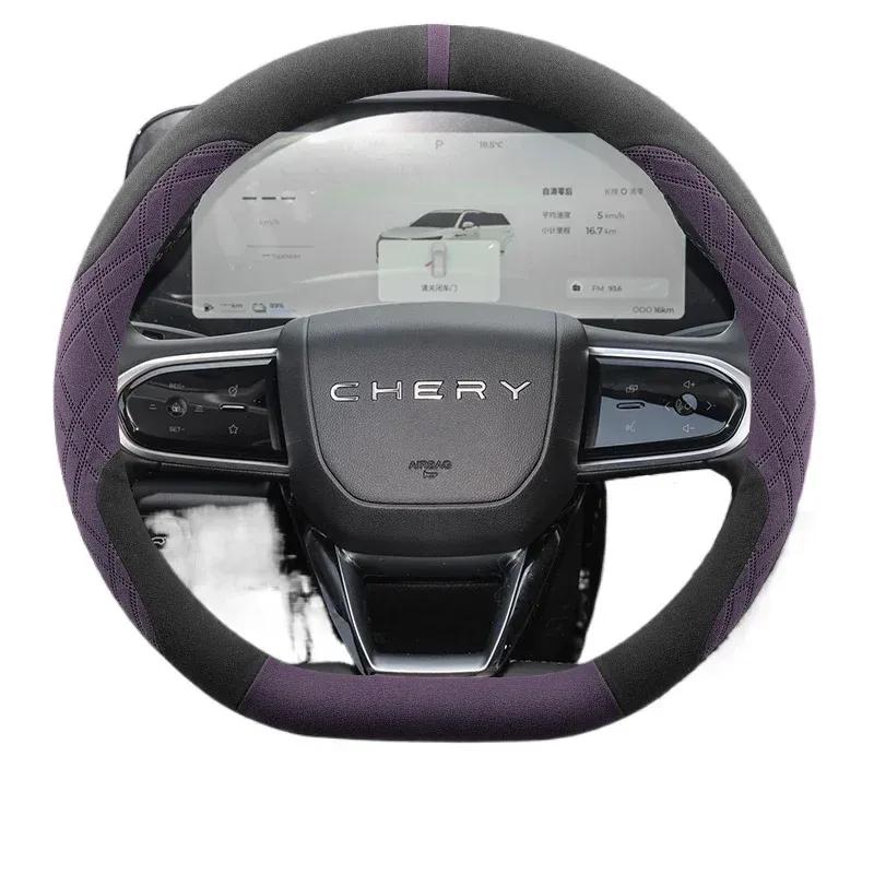 Leather Car Steering Wheel Cover for Chery Tigo 7 4 8 Plug In Pro Max   2024 2025 2026 Accessories