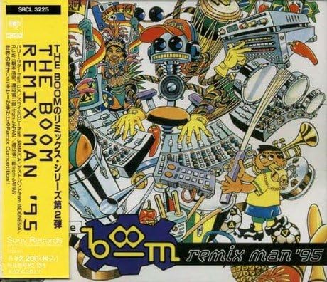 

CD BOOM - Remix Man 95 SRCL3225PROMO Sony Records 1995 Japan Japanese Pop/Rock Used