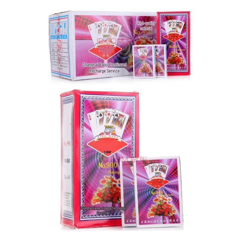 JINGRUIXIANG 990 Playing Cards