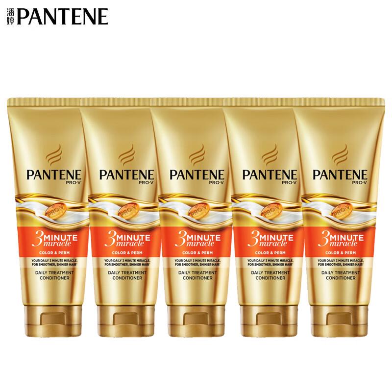 

Pantene 3MM Luxurious Repair Conditioner Cream