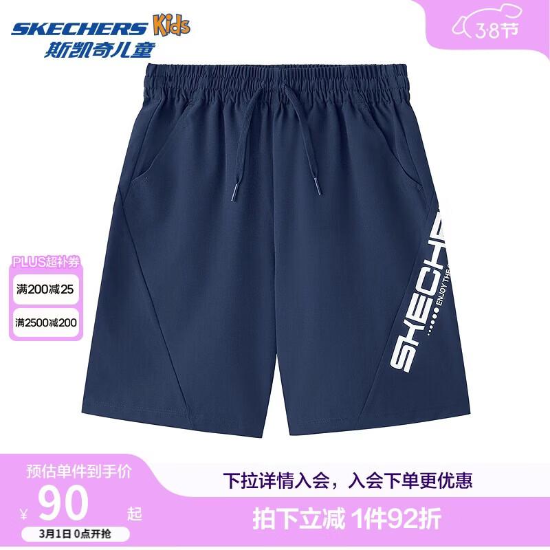 Skechers Kids  Woven Athletic Shorts 5XL 170