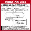 CARMATE Car Room Mirror Suzuki Exclusive Wide Rear View Mirror & Cover A Type Chrome Mirror 3000SR Jimny/Every/Every Wagon/Spacia/Spacia Base PL210
