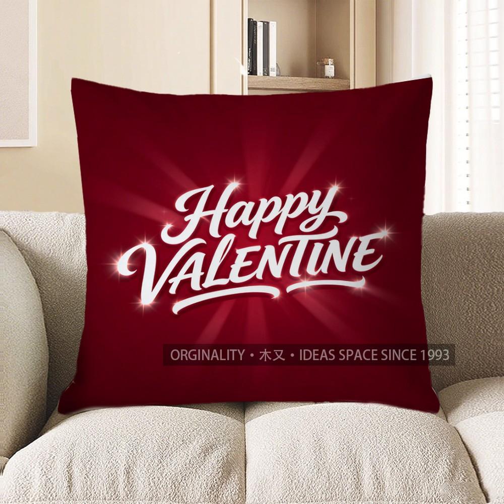 

2D Happy Valentine Shiny Text Cushion Cover Pattern Cushion Cover Suitable For Sofa Bedroom Car Pillow Cover 40x40cm