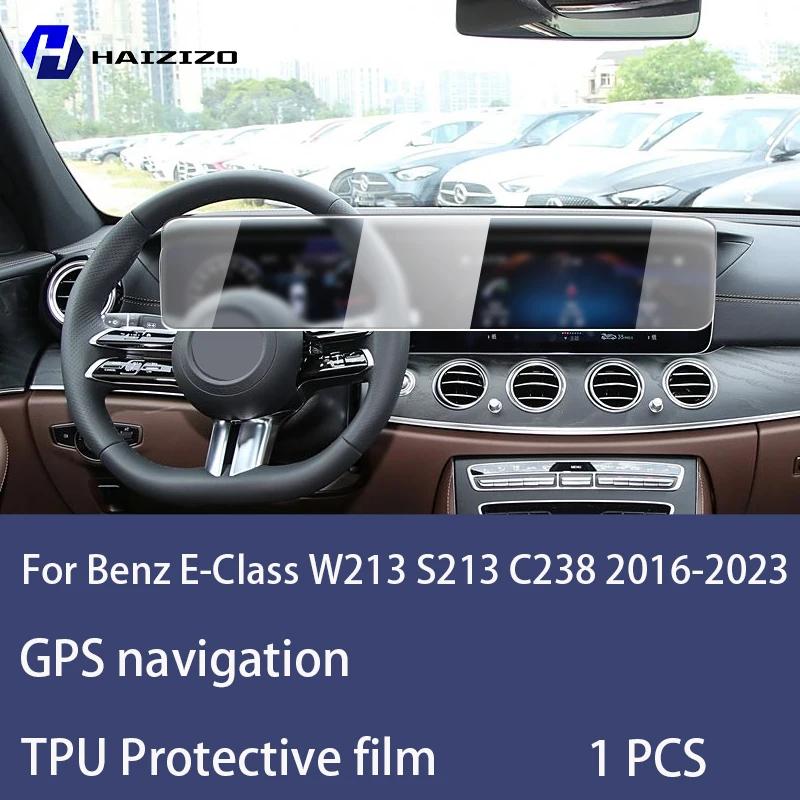 For Benz E-Class W213 S213 C238 2016- Car GPS LCD screen navigation TPU film Matte anti glare screen protector film Scratch