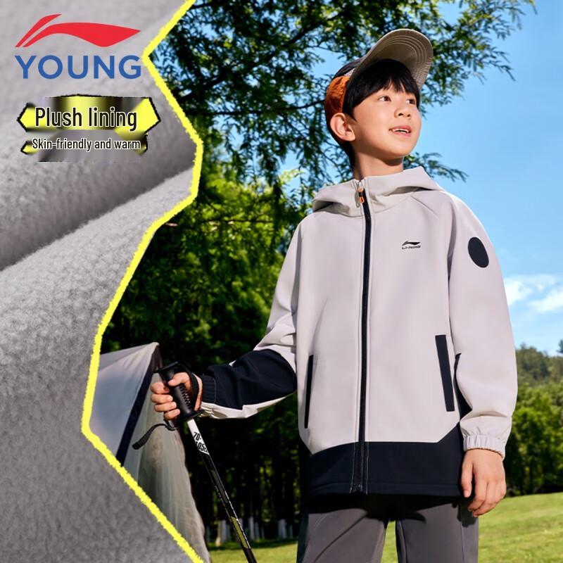 Li-Ning Kids' Fleece-Lined Windproof & Water-Repellent Sports Jacket