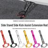 Electric Vehicle & Motorcycle Aluminum Alloy Kickstand Extension Rod