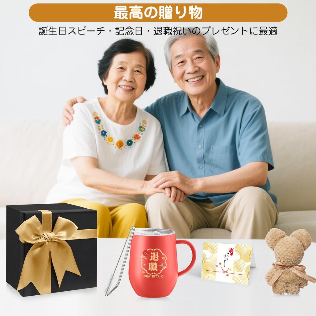 A popular retirement gift for men and women in their This stainless steel tumbler with a handle keeps drinks hot and perfect for and It also makes a