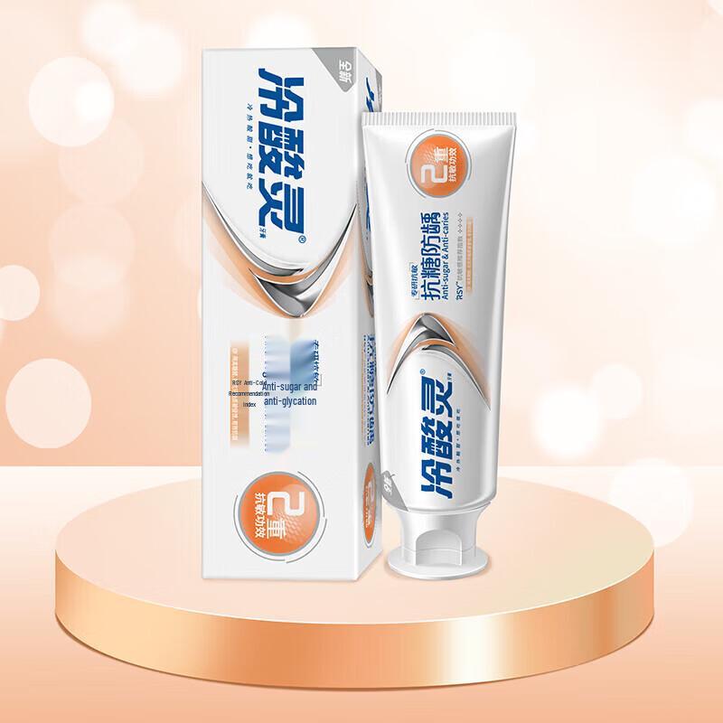 Leng Suan Ling Specialized Anti-Sensitivity Toothpaste 3-Pack