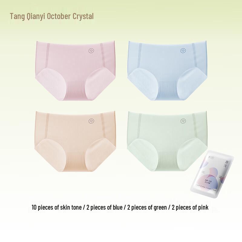 October Crystal Disposable Seamless Underwear