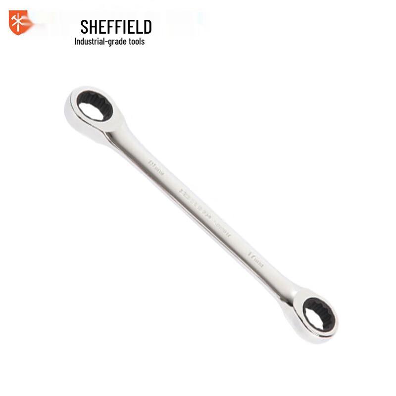 GangDun Metric Fine Polished Double Ring Ratchet Wrench