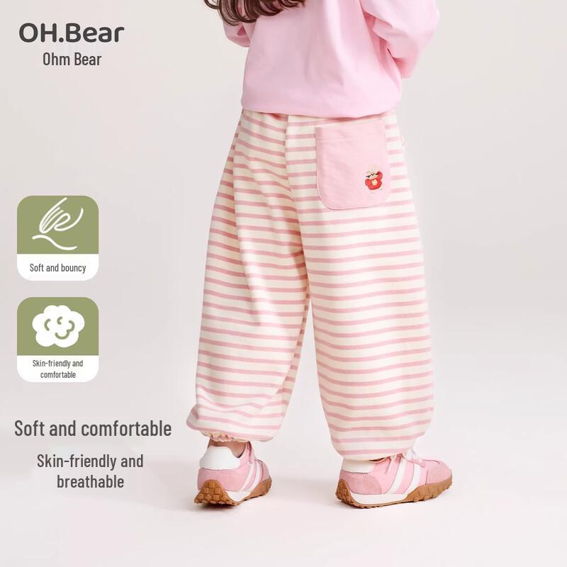 Ohm Bear Girls  Spring/Autumn Striped Sweatpants 80 cm
