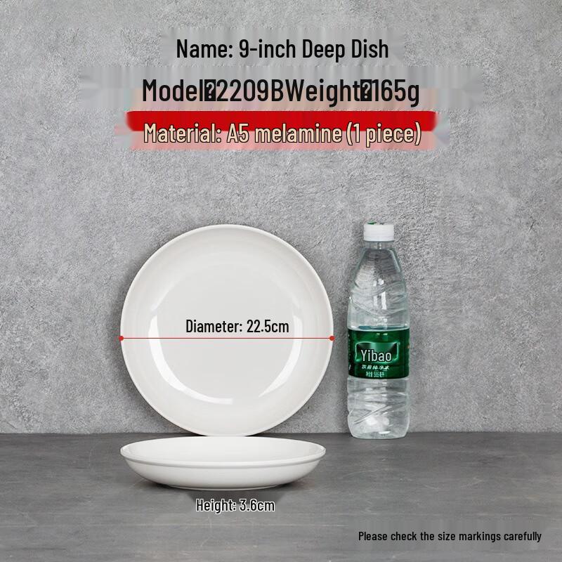 JINMEILI Melamine Imitation Porcelain Dinner Plate