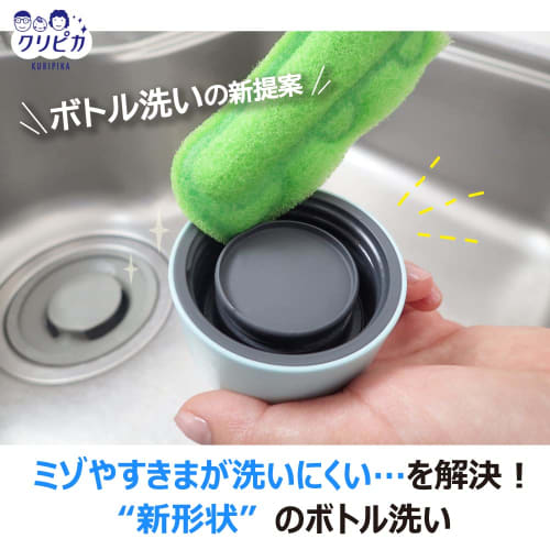 Kikuron Bottle Brush, Groove Cleaner, Antibacterial, Green, 1 Bottle, Handle and Sponge Entirely Antibacterial, Made in Japan, Kuripika