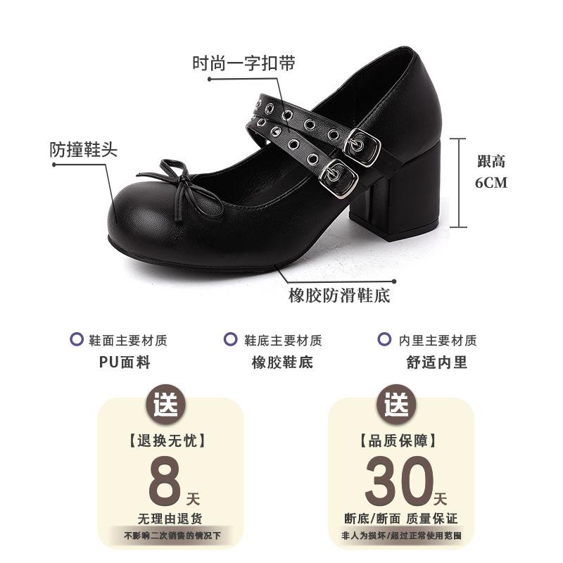 Fashion design sense retro bow high heel Mary Jane shoes women's summer versatile double buckle with ballet shoes single shoes