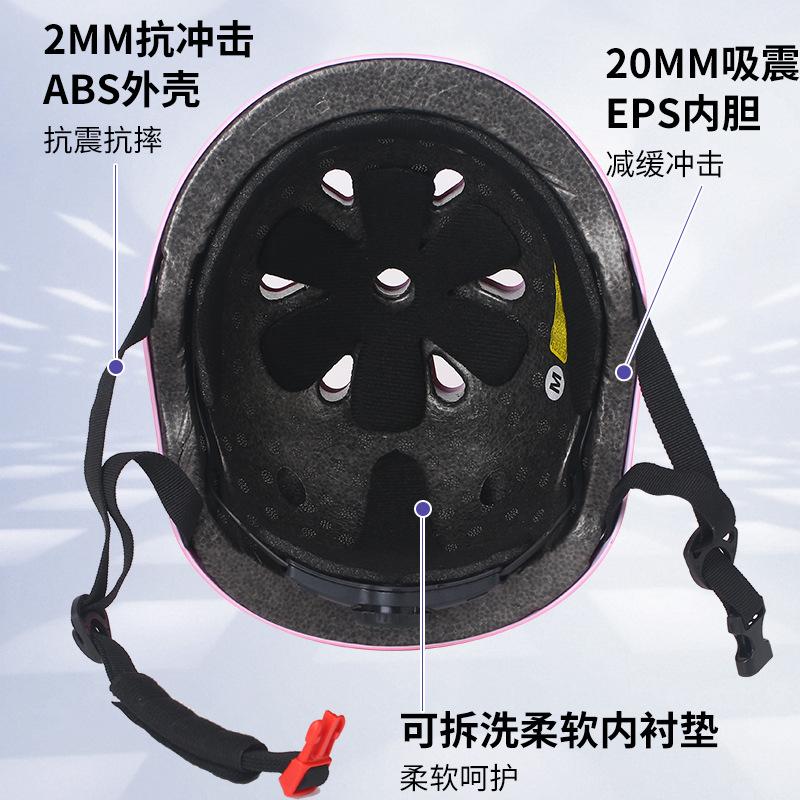 Outdoor wheel skateboard helmet size adjustable children primary school students riding helmet ventilated breathable anti-drop