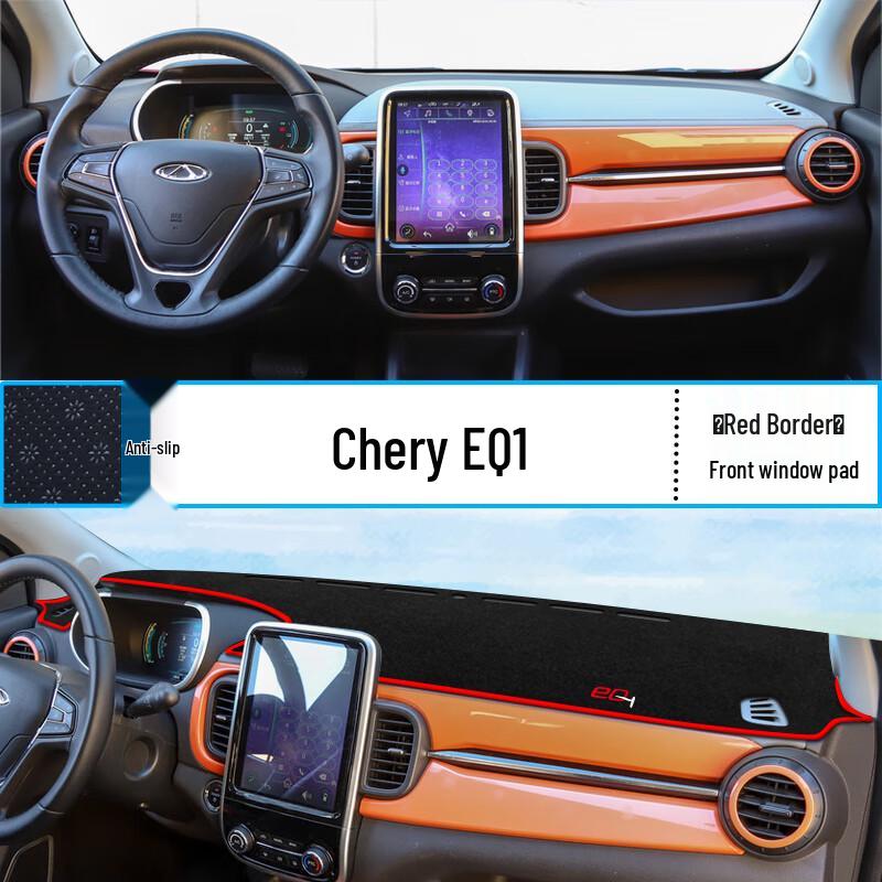 

Chery EQ1 Little Ant Dashboard Sunshade Mat - Interior Sun Protection & Decoration