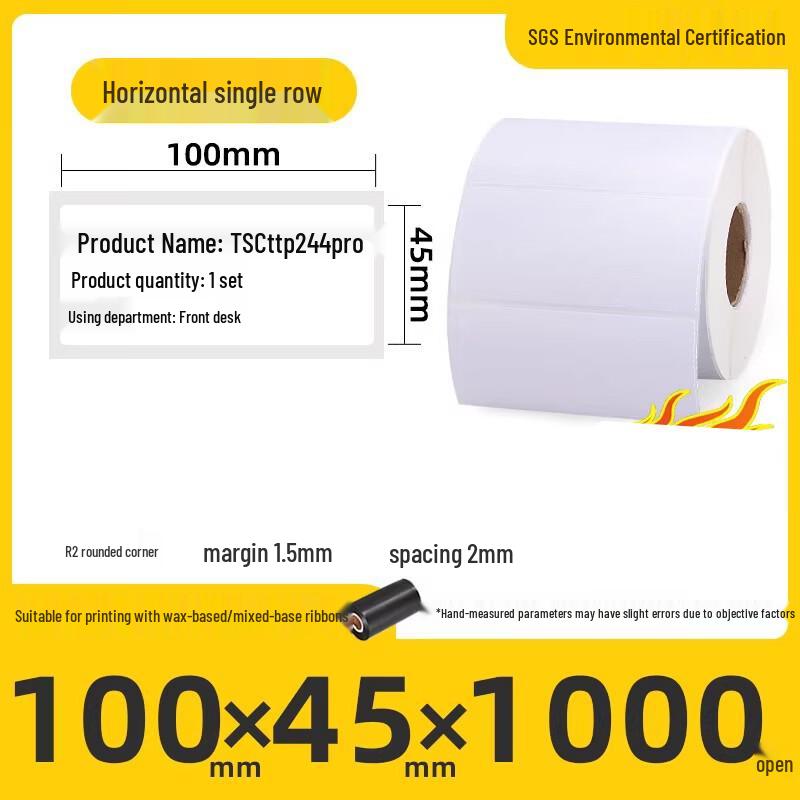 

Miaojiayi Coated Self-Adhesive Label Paper
