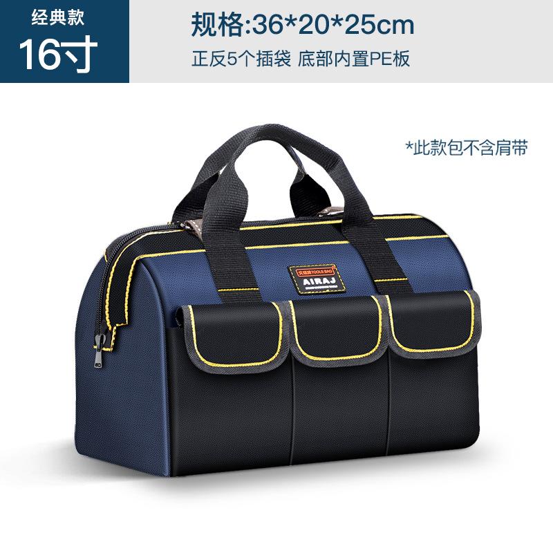Arrizo Multi-Function Tool Bag Thickened Plumber Canvas Hardware Tool Bag Electrician Bag Storage Bag Carpenter