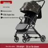 Two-way, Three-position Stroller: Sit or Lie, One-click Fold, Ultra-light, Portable Four-wheel Outdoor Baby Carriage.