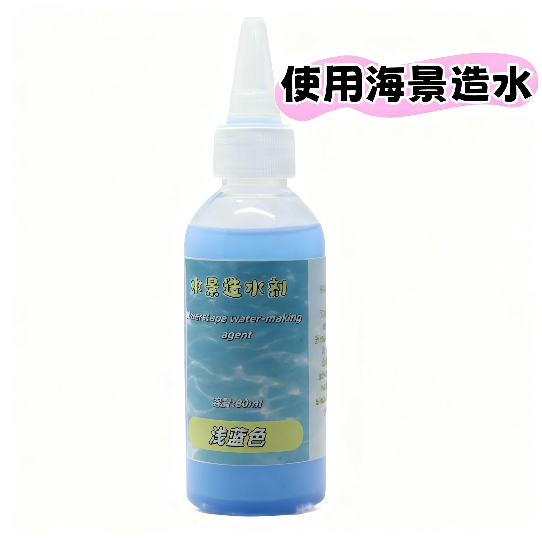 

Diy Model Scene Material Static Water Generator Fake Water Sand Table Lake Surface Ocean River For Kids Good Gift
