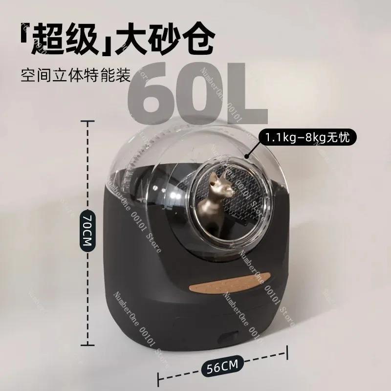 Fully Automatic Smart Cat Litter Box, Large Closed Electric Cat Toilet with Anti-Splash Feature,Extra-Large Self-Cleaning Litter