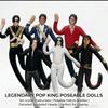 Michael Jackson Cosplay Prop Doll Plush Figure Abstract Joint Mobility Dolls Soft Stuffed Room Decoration Props Collection Gift