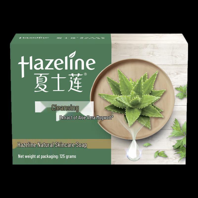 Hazeline Natural Skincare Soap