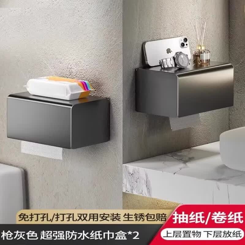 Abdo No-Drill Suction Cup Toilet Paper Holder with Shelf