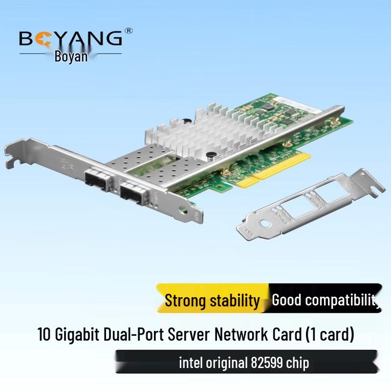 BOYANG 10G Dual-Port SFP+ Fiber Network Card X520-DA2