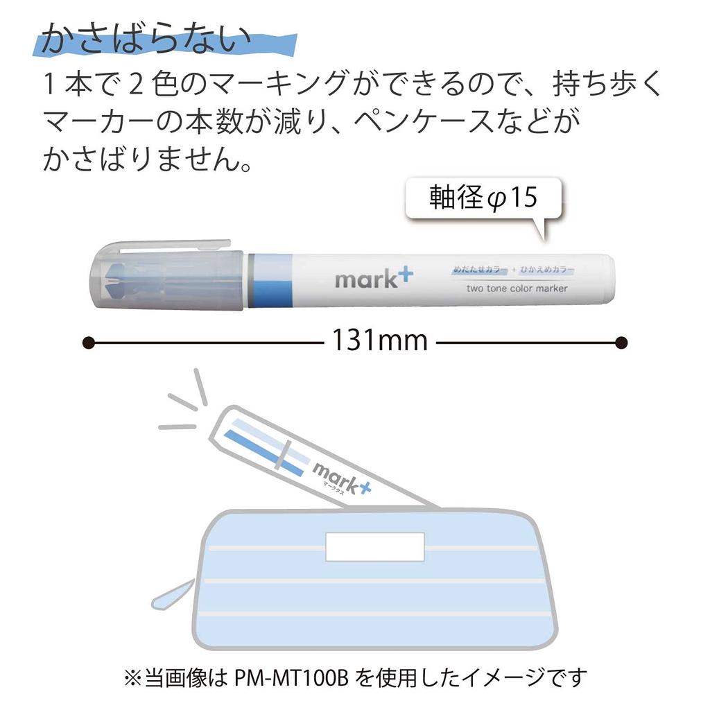 Kokuyo Marktus In Limited Japanese Highlighter, 2-Color 1, 3-Piece Set, Edition, Colors, PM-MT100-3S-L1
