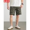 Hengyuanxiang Men's Cotton Loose Cargo Shorts
