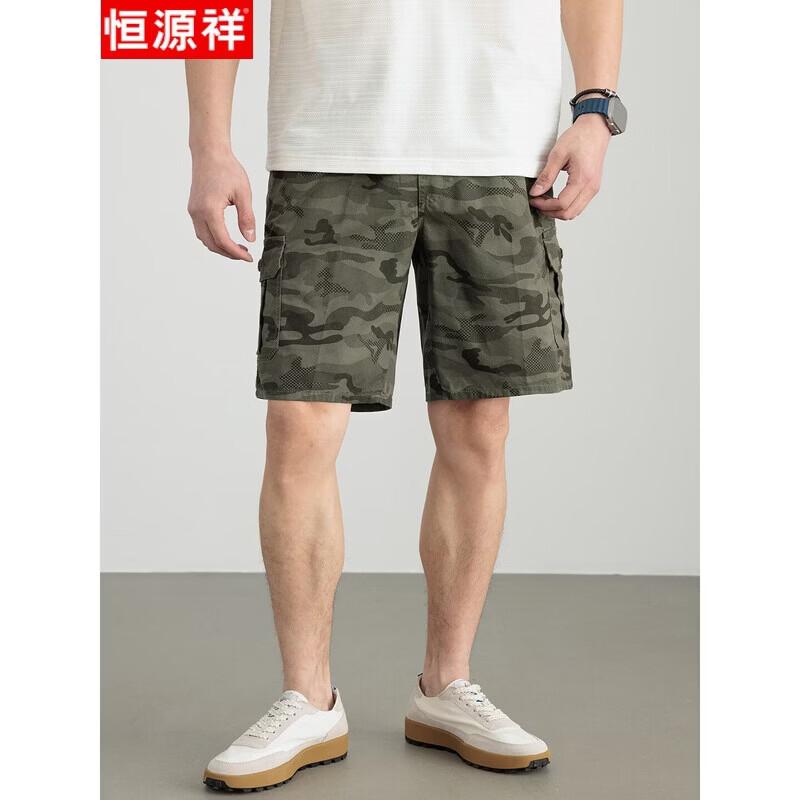 Hengyuanxiang Men's Cotton Loose Cargo Shorts