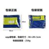 Price Kindergarten Chair Back Organizer Storage Bag Kids