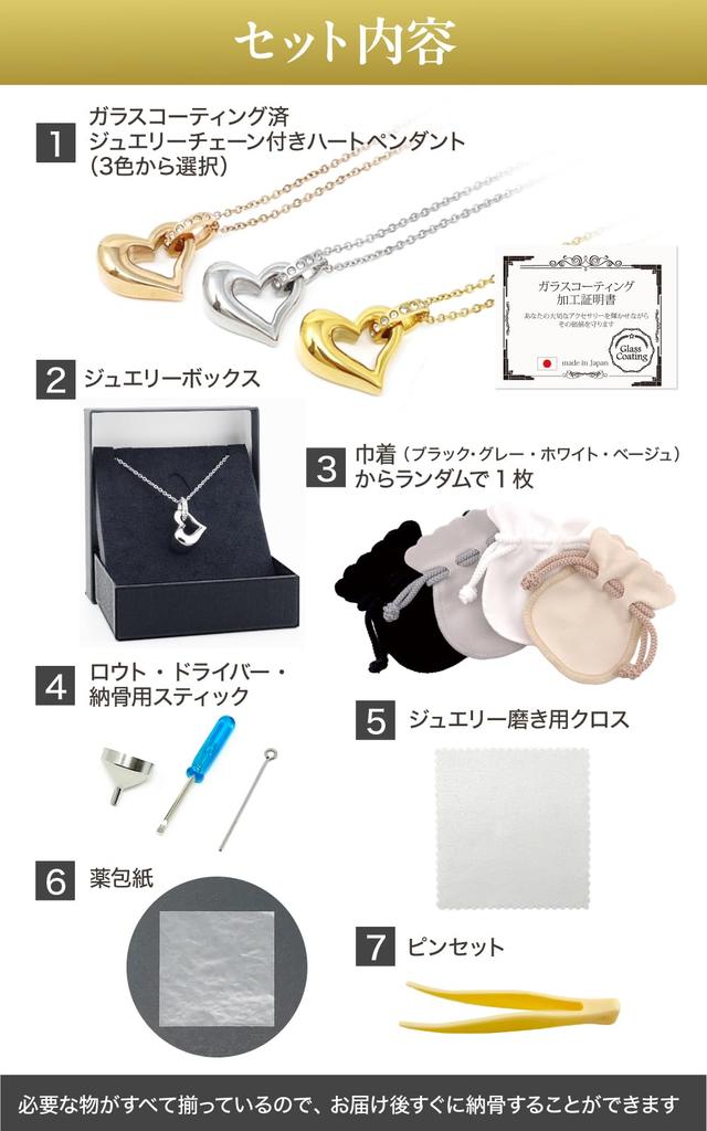 Ashes Memorial Service On Includes Interment Metal Allergy Available In 3 Made In Ashes Ashes Ashes Ashes Stainless Steel Memorial Pendant [ASHIFA]