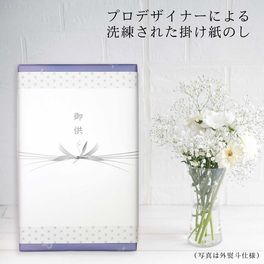 Hatsubon incense presents 5 types of tea outer candle 49th 1st made in low smoke offerings, sticks, gifts, [Assorted flowers, sandalwood, offerings,