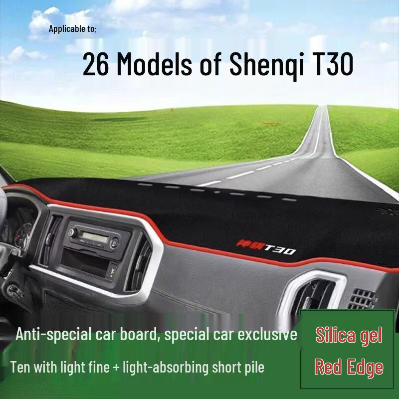 2026 Changqi T30 Dashboard Sunshade Mat for Small Truck Front Console