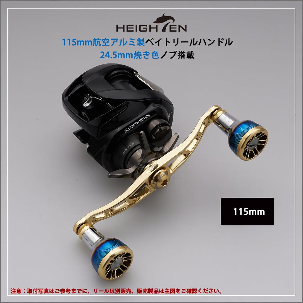 HEIGHTEN Baitcasting Reel Aviation Compatible with and Abu Garcia Engn Series V2.0 105/115mm Handle, Aluminum, Shimano, Daiwa, (Gold, V2.0-115mm)