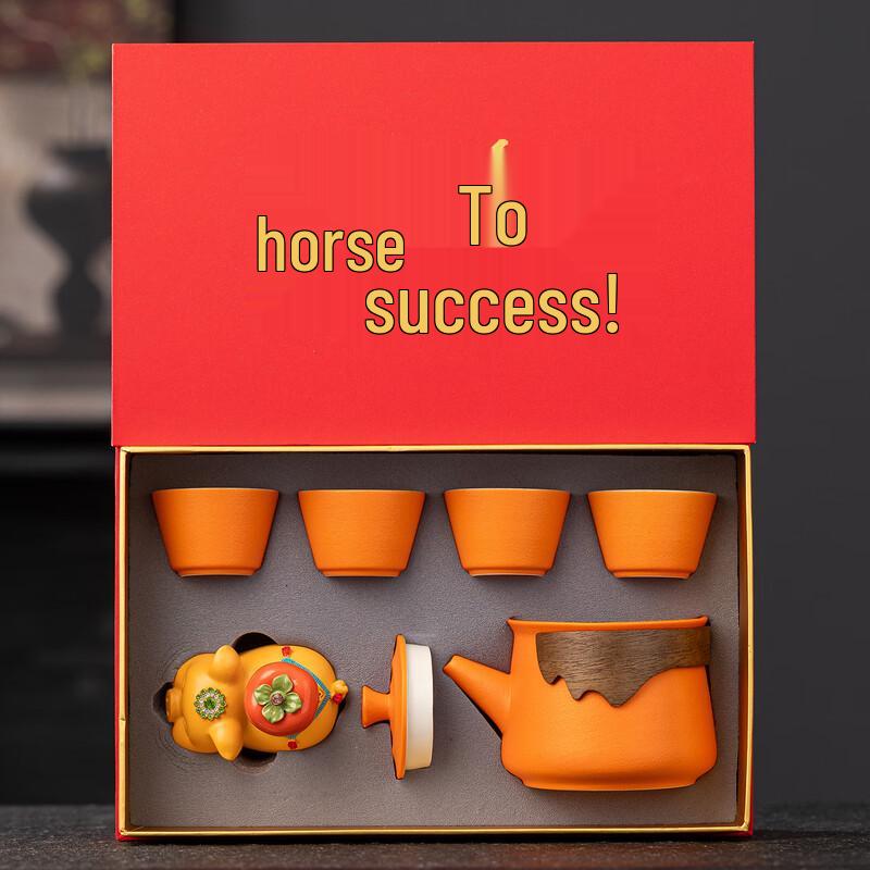 Prosperity Horse Ceramic Tea Set Gift