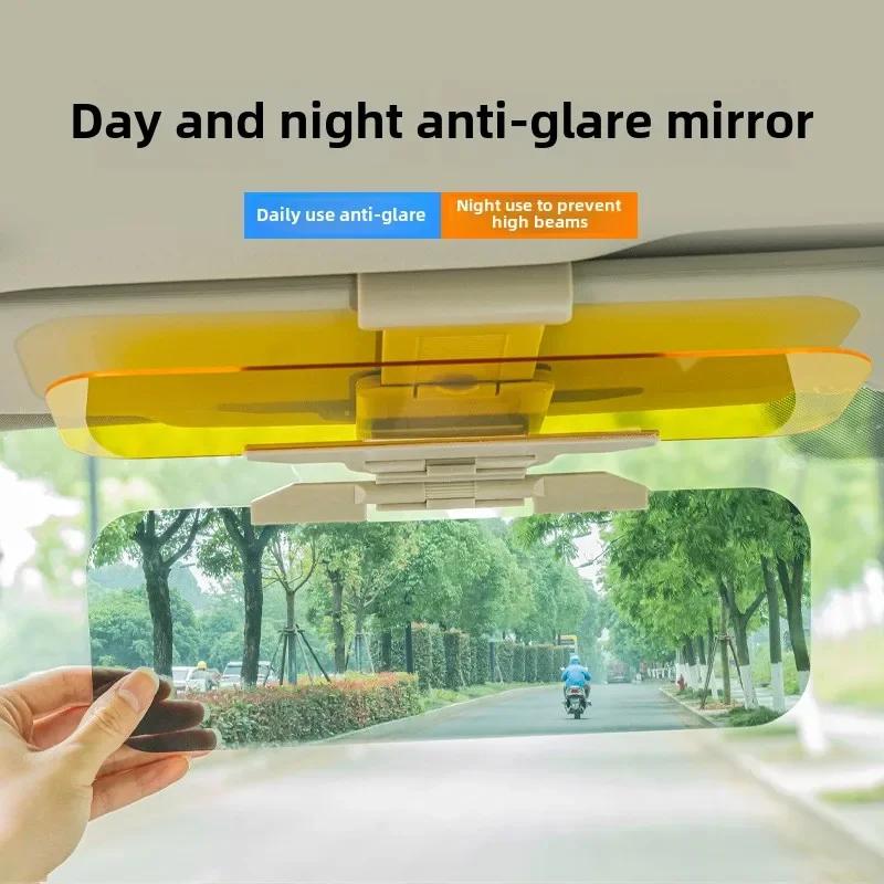 Car Sun Visor Goggle Clip-on Anti-UV Anti-Dazzle Clip-on Dual Purpose Daytime And Nighttime Drive Safely At Interior Accessories