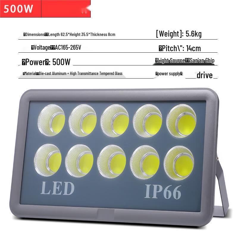 UOSU Outdoor Waterproof 600W White Light Spotlight
