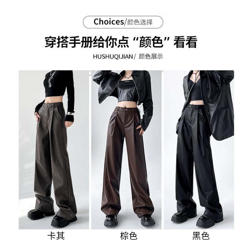 Women High Waist PU Leather Straight Wide Leg Pants Casual Loose Trousers